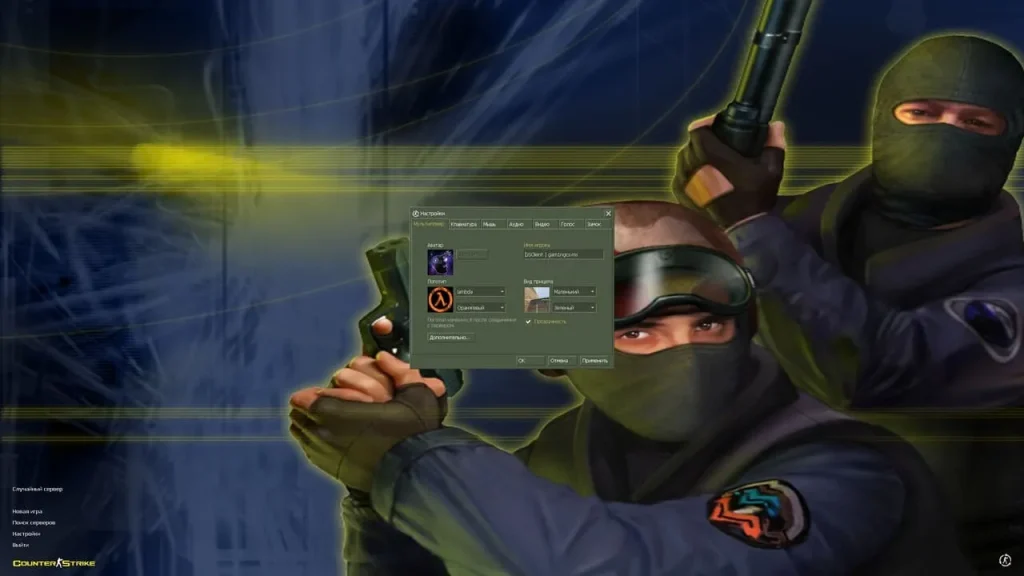 КС 1.6 Оригинал — класичний екран Counter-Strike 1.6